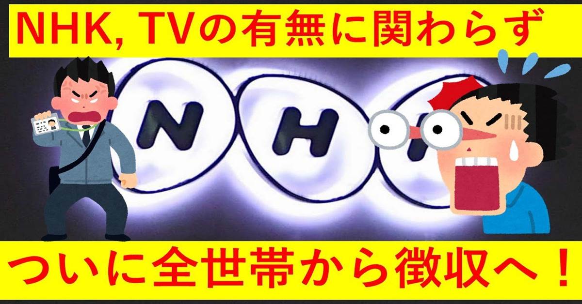 積木くずし 出演者の現在